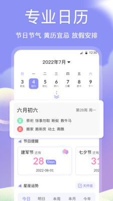 app°v3.0.0 ׿