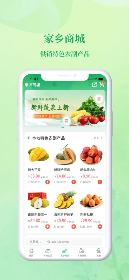 绥app°v1.0.0 ֻ