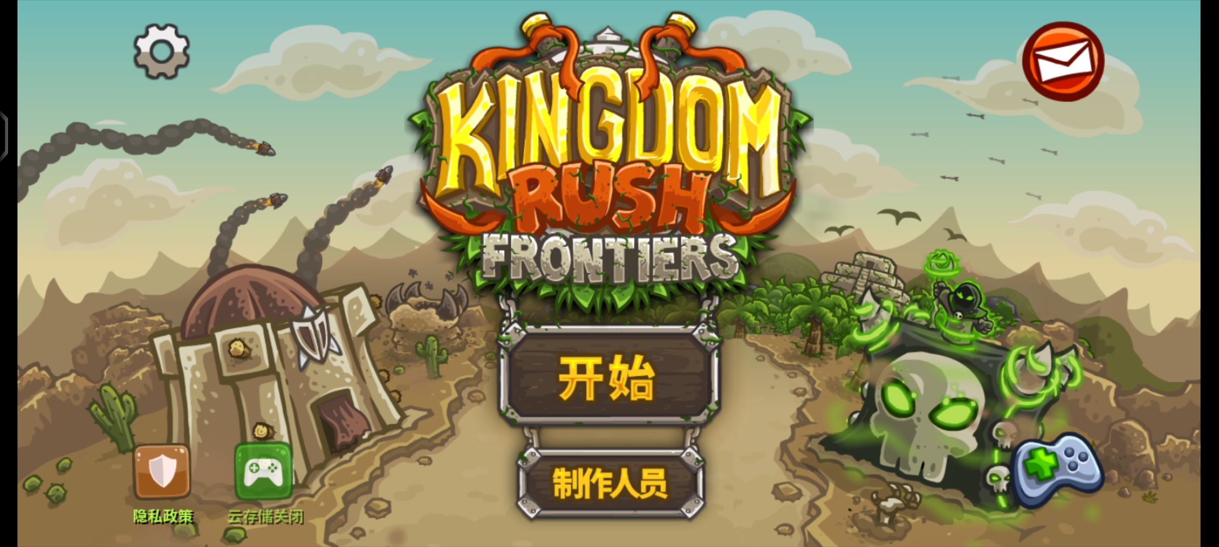 ս2ǰƽ°(Kingdom Rush Frontiers)v5.6.14 