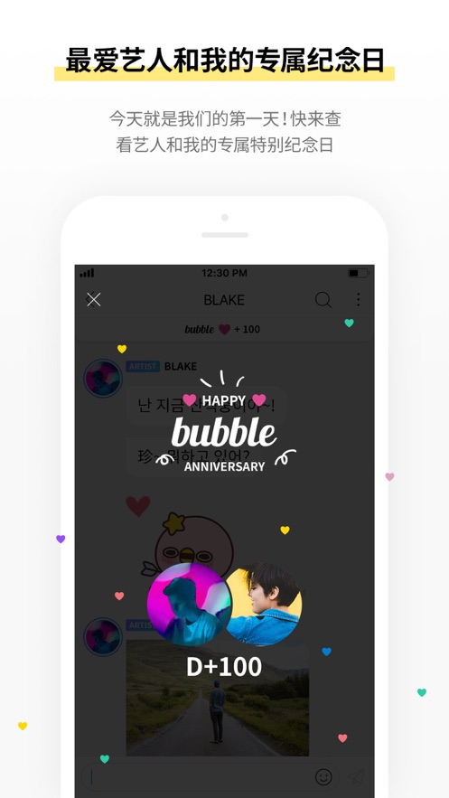 jyp°װ(JYP bubble)v1.3.0 ׿