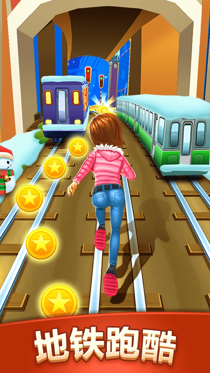 ܿ°(Subway Princess Runner)v7.5.8 ٷ
