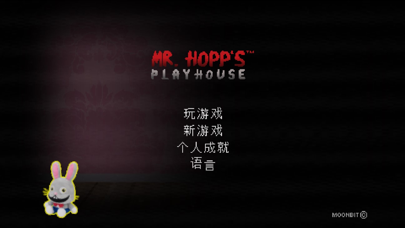 1ֻMr. Hopps Playhousev2.0 İ