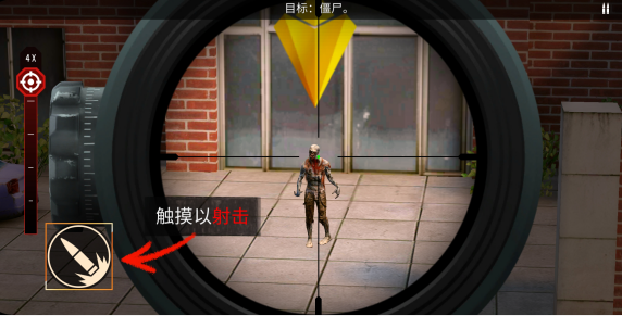 Sniper Zombie 3Dʬѻ°v2.27.0 ׿
