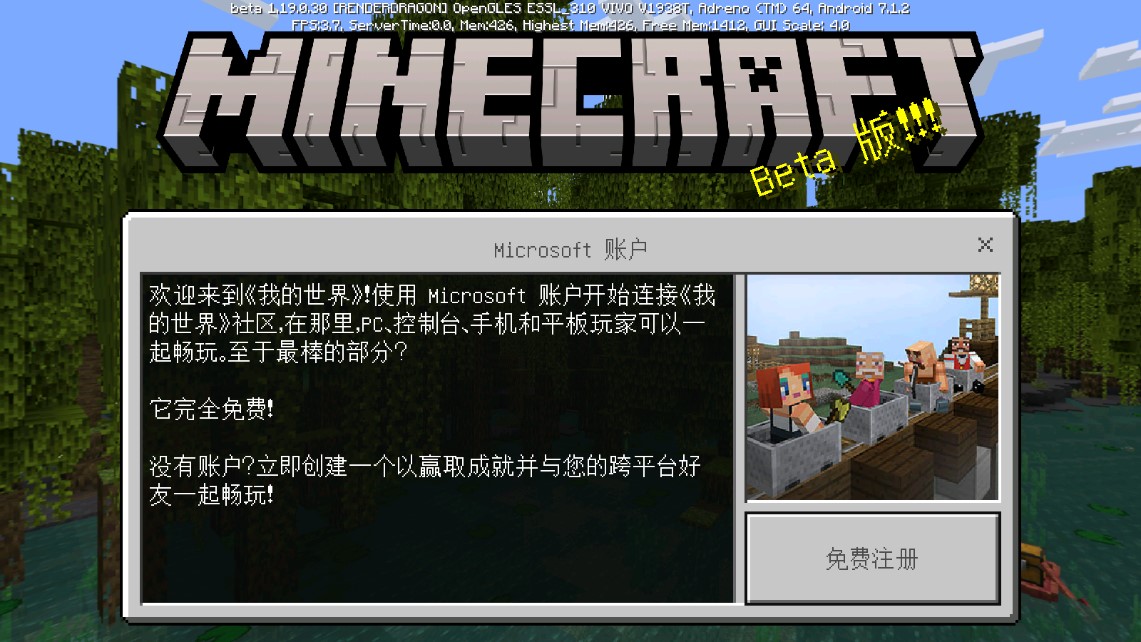 ҵհ汾Minecraftv1.20.50.22 ֻ