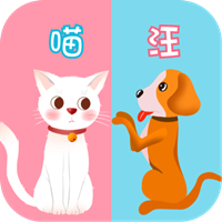 猫语翻译器免费版V4.16.671 正版