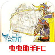 最终幻想1手机版汉化版v2022.04.07.11 中文版