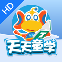 天天童学HD最新版v1.1.0 安卓版