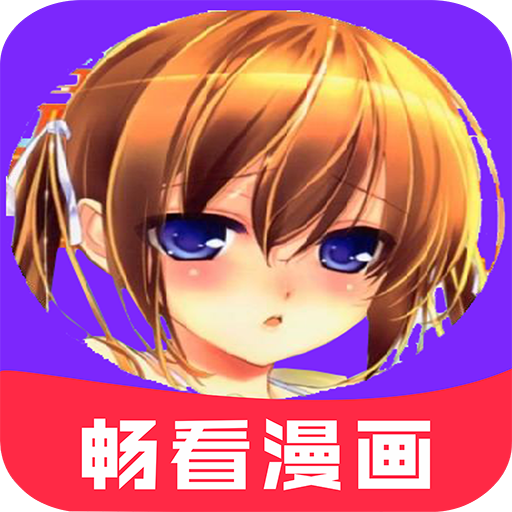 �晨绰���大全App官方版v14.0 安卓版