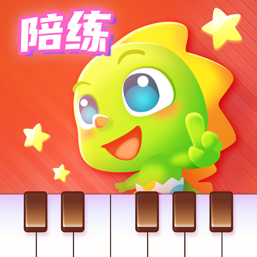 弹琴吧钢琴陪练app安卓版