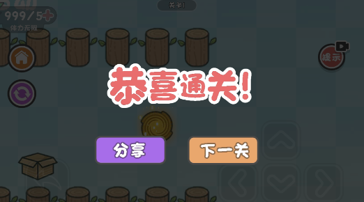 这不是推箱子免广告版 v1.6.4 安卓版2