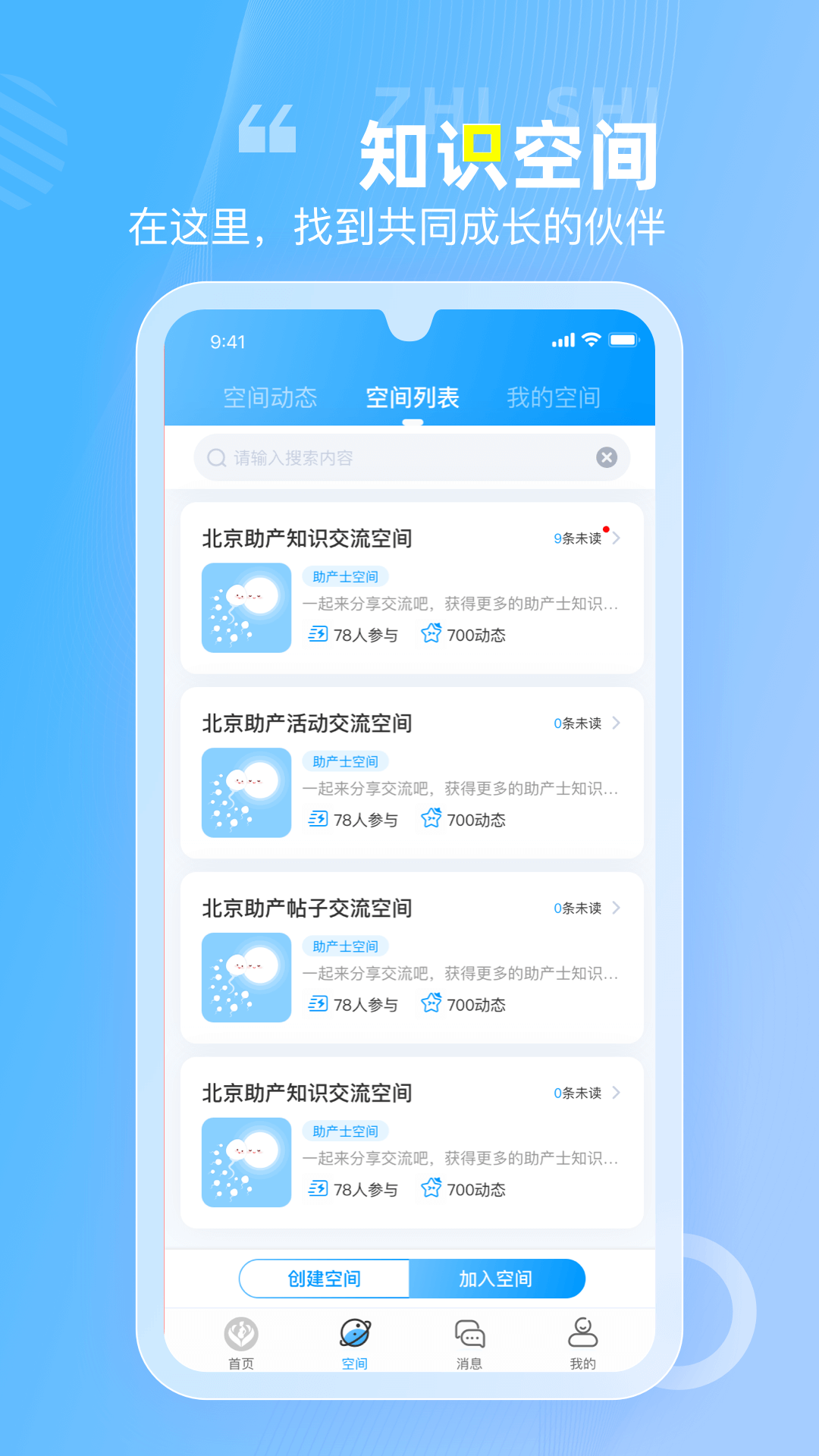 ռվapp°v1.2.003 ׿