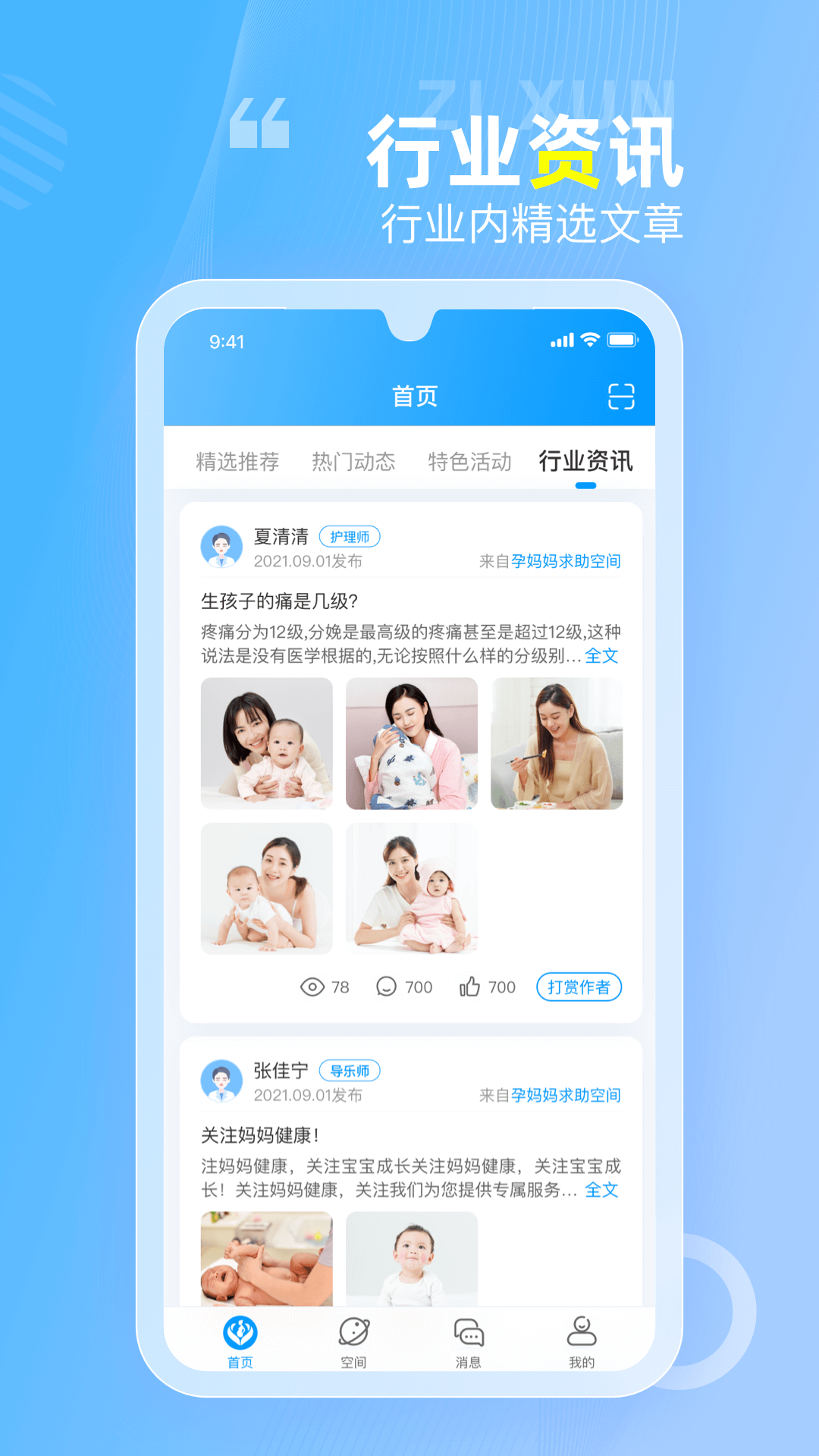 ռվapp°v1.2.003 ׿