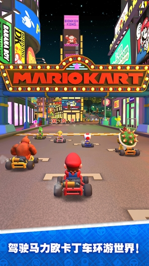 Ѳ°(Mario Kart Tour)