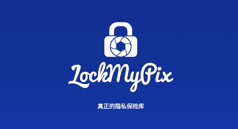 LockMyPix Proٷ