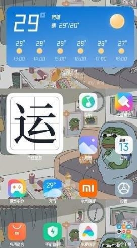 miui13ϵͳ氲װ