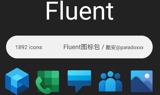 Fluentͼᰲ