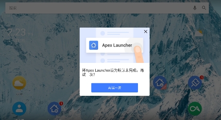Apex Launcher°