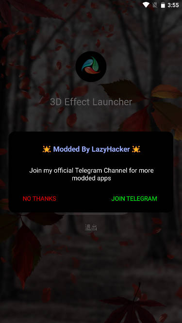 3D Effect Launcher°2024v4.4 ׿