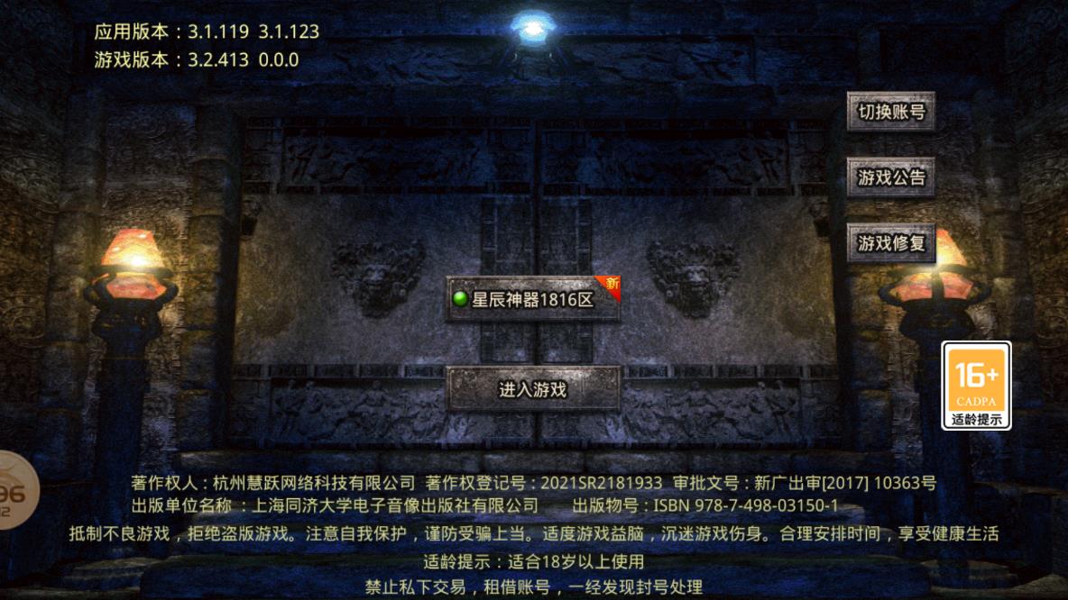 星辰无限刀官方版 v1.3.0 最新版1