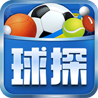 球探体育最新版v9.3.3 手机版
