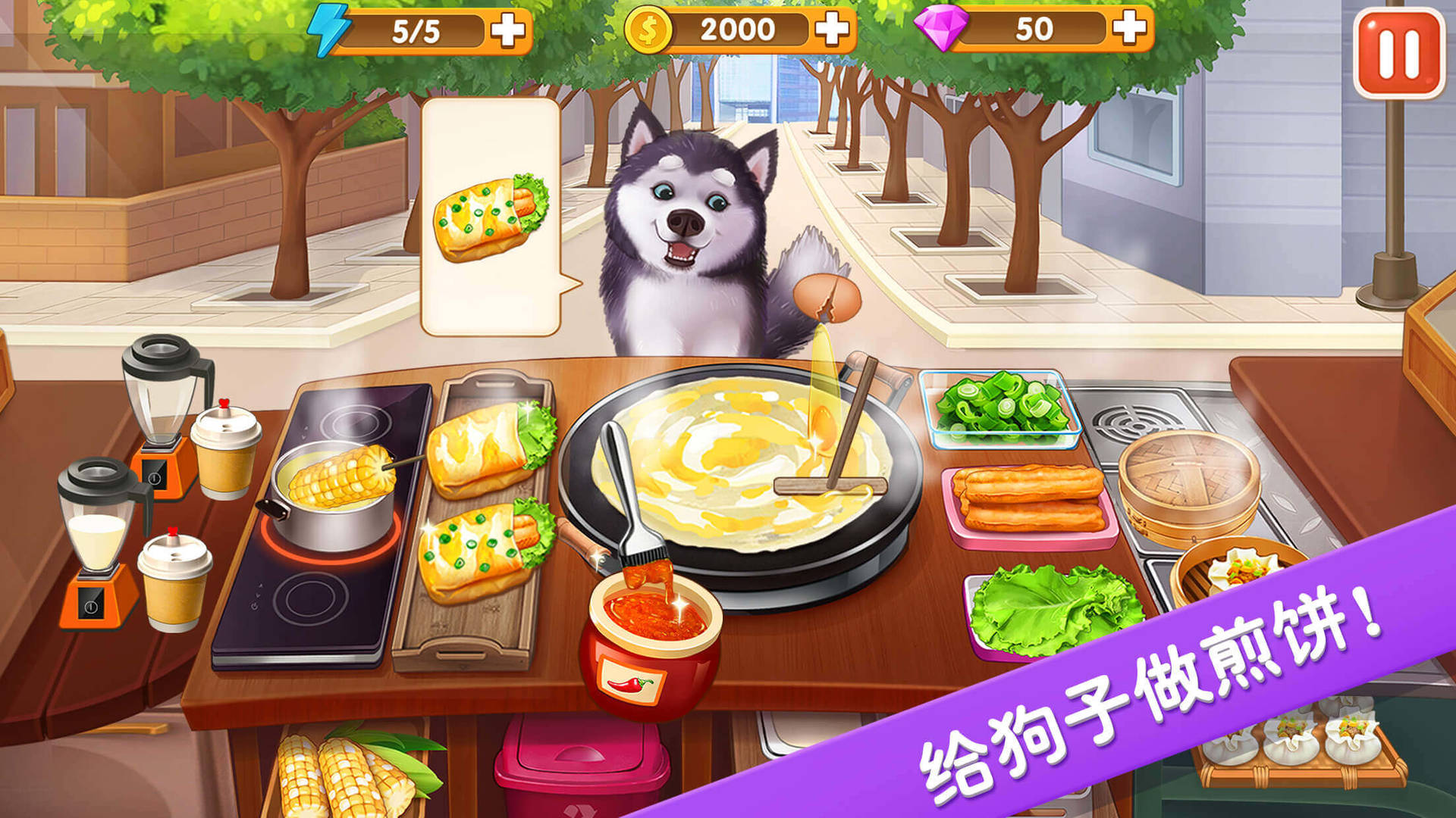 楼下的早餐店最新版本 v2.7.2 官方版1