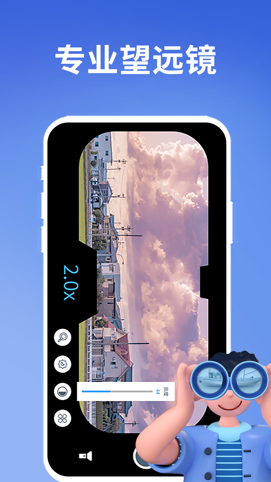 Զapp׿v1.0.0 °