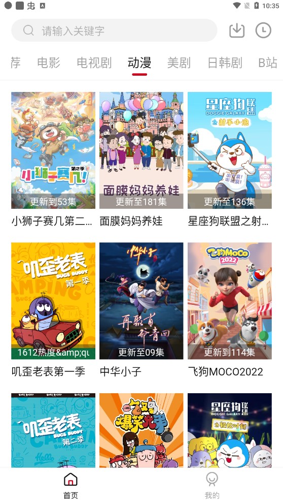 优乐享影视app官方版 v2.1.0 最新版2