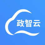 政智云app官方版v1.0 最新版