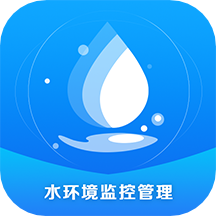 陕西水环境监管大数据分析应用系统app官方版v1.0.0 手机版
