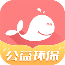 白鲸鱼旧衣服回收app官方版