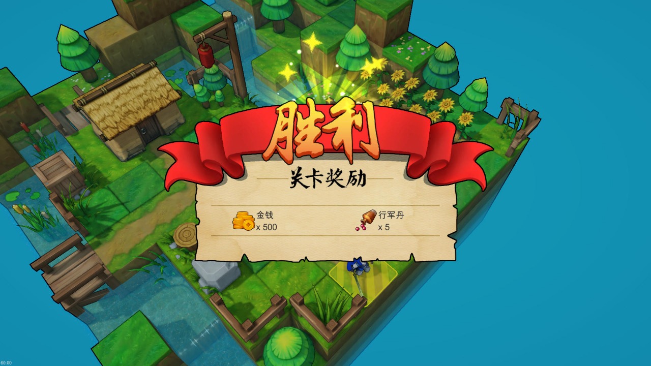 战棋三国英雄官方版 v0.7.1 最新版4