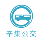 辛集公交app最新版