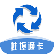 蚌埠通卡app手机版v1.0.0 安卓版