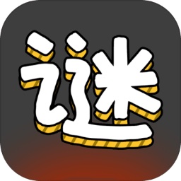 汉字谜阵游戏安卓版v1.07 最新版
