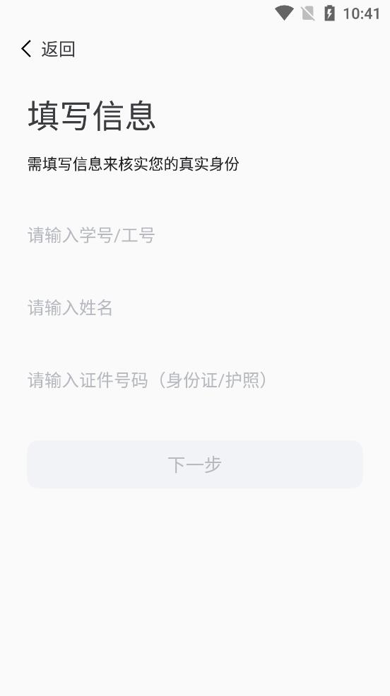 ǻҽApp°汾v2.0.4 ׿