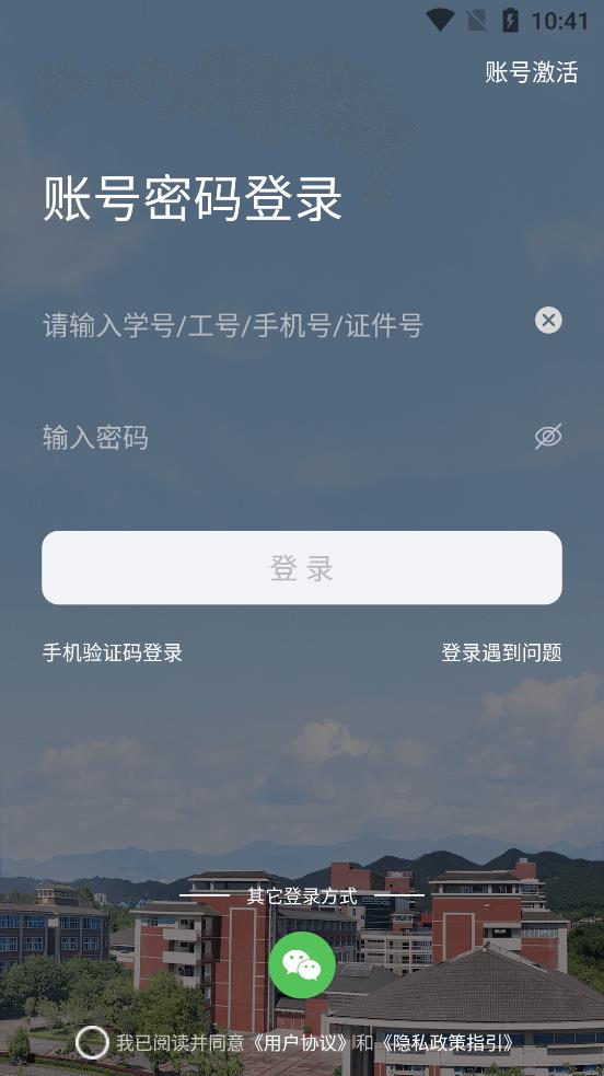 ǻҽApp°汾v2.0.4 ׿