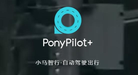 PonyPilot ׿