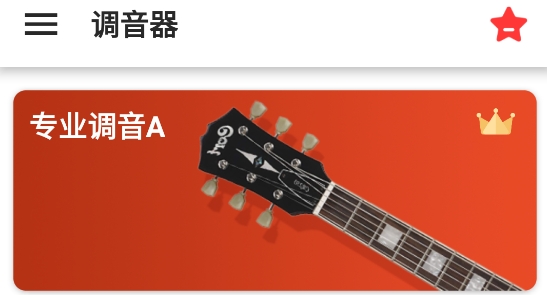 guitarٷ