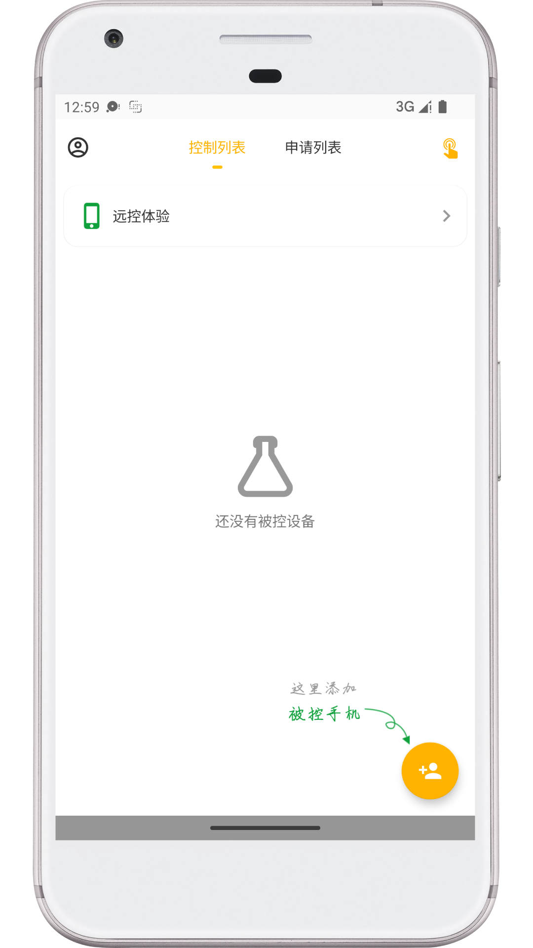 Զ̴ʦapp°v1.2.3 ٷ