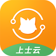 上士云app安卓版v1.0.29 最新版