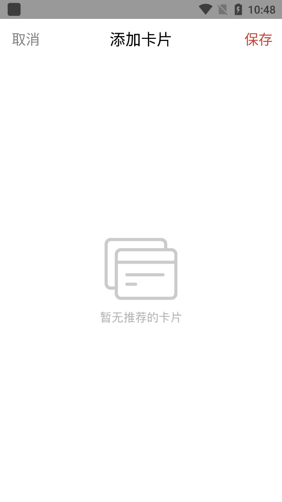 黑��江幼��app安卓版v1.0.8 最新版