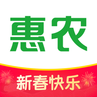 惠农网专业农产品买卖服务平台v5.5.4.3 最新版