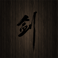 口袋剑神二官方版v1.2 最新版