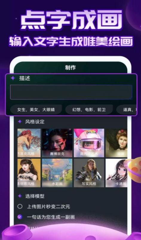 AI滭ָapp°v1.0.2 ׿