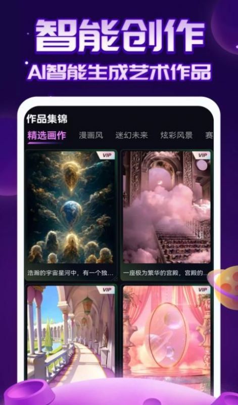 AI滭ָapp°v1.0.2 ׿