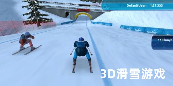 3D滑雪游��