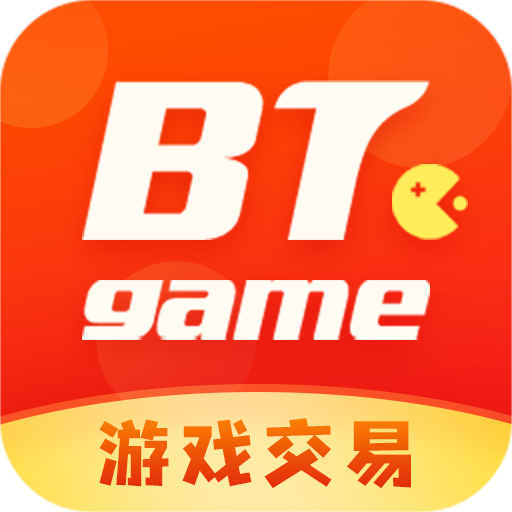 BTgame游戏交易app最新版v3.6.1 官方版