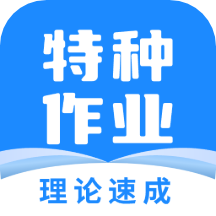 特�N作�I��典app官方版v3.0.0 安卓版