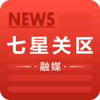 七星关区融媒app最新版v1.0.0 安卓版