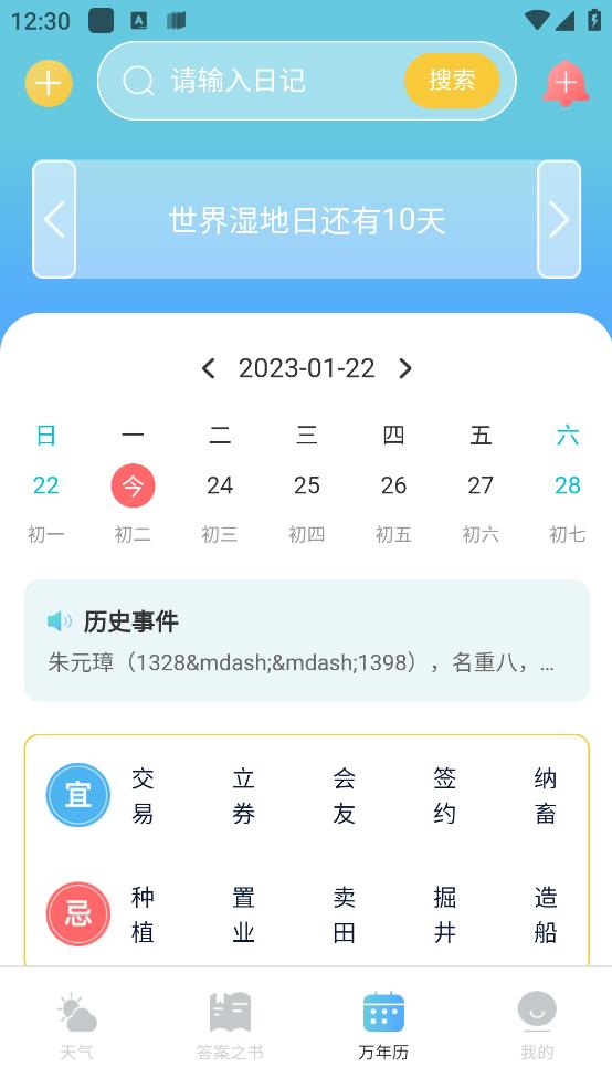 Ԥapp°v3.0.2 ٷ